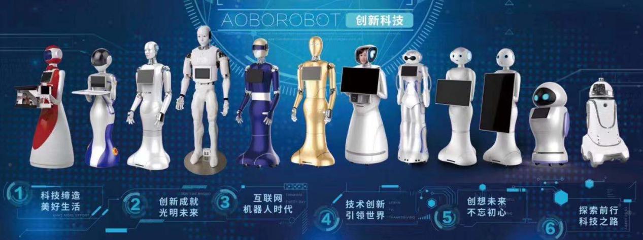 智能迎賓講解機(jī)器人租賃 智能迎賓講解機(jī)器人 可租可售