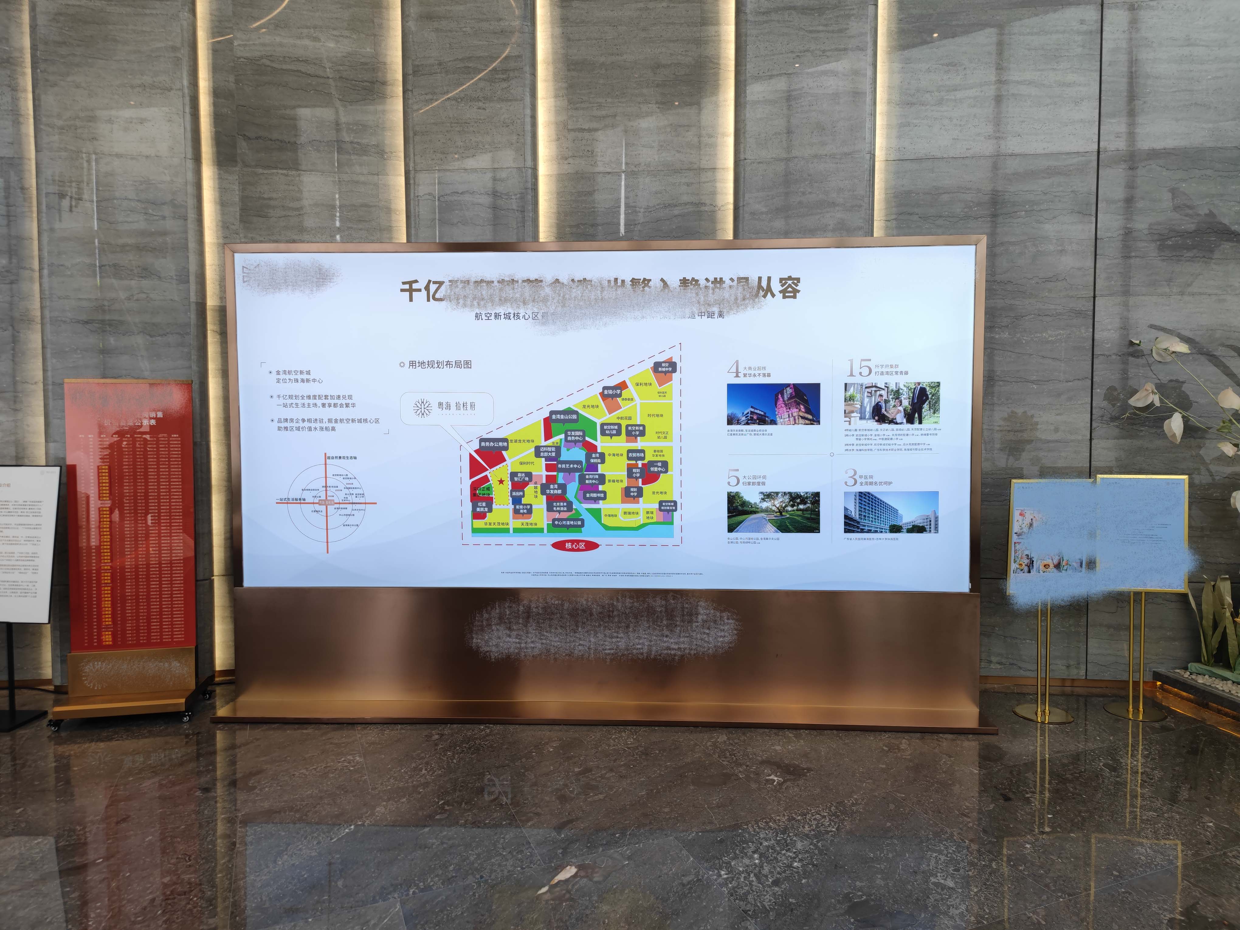 營(yíng)銷(xiāo)物料制作供應(yīng)商，地產(chǎn)營(yíng)銷(xiāo)物料定制，商場(chǎng)物料制作